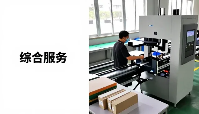 郑州市管城回族区皙粉新美业美容经营部